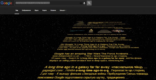Google додав до свого сервісу перекладів мову Ауребеш, яка використовувалась у Star Wars
