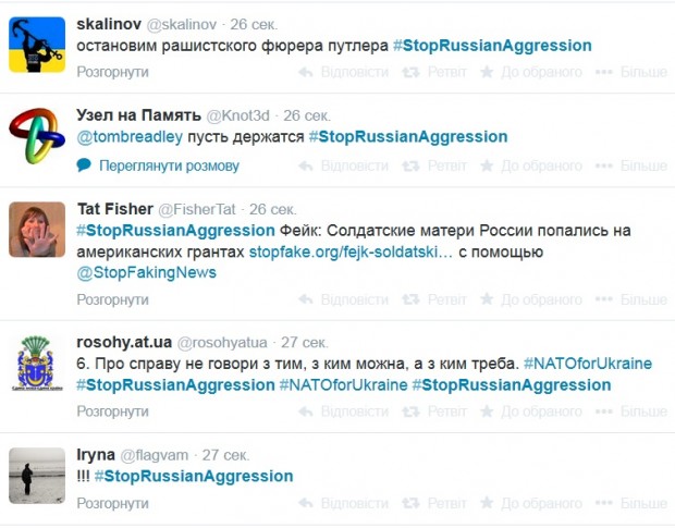МЗС запустив Твітер штурм #StopRussianAggression