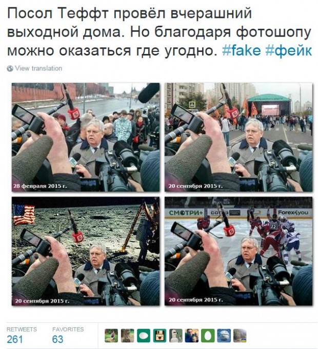 Посольство США спростовує російську пропаганду фотожабами
