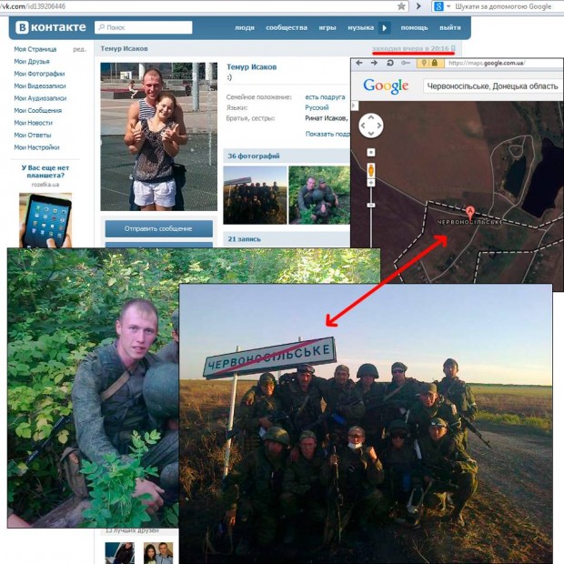 Російські військові викладають в соцмережі фото їх присутності в Україні