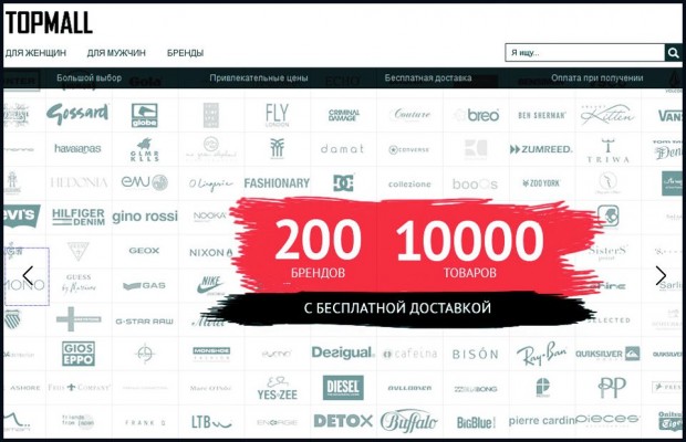 Лукаш Щепаньські очолив e commerce проект Вікторії Тігіпко