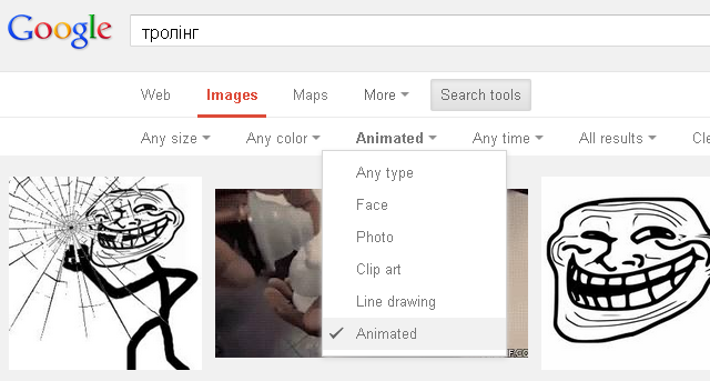 Google запустив пошук за анімованими зображеннями