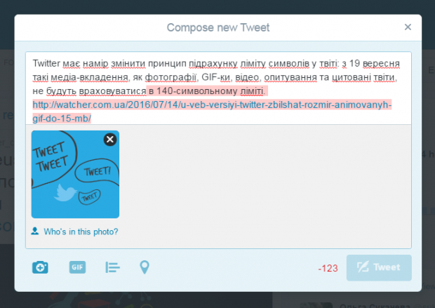 Twitter змінить принцип підрахунку символів у твіті