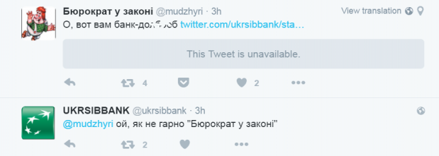 Український користувач Twitter хоче закрити рахунок в банку через те, що той його забанив