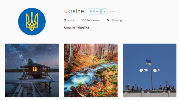 Запустився офіційний екаунт України в Instagram