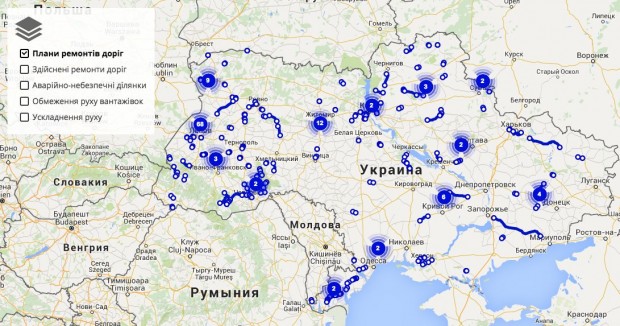 «Укравтодор» запустив інтерактивну карту ремонту доріг