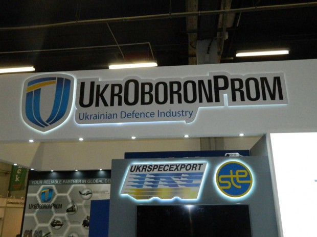 «Укроборонпром» створить платформу для розвитку оборонних інновацій UkrARPA