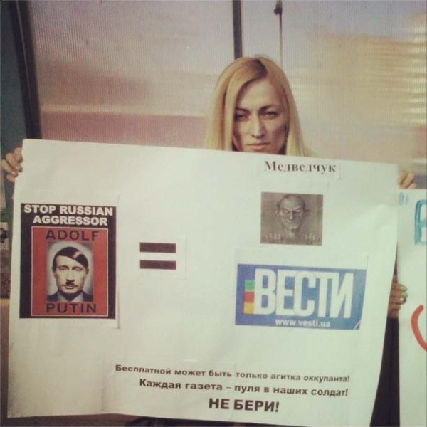 Українці закликають до бойкоту газети «Вести»