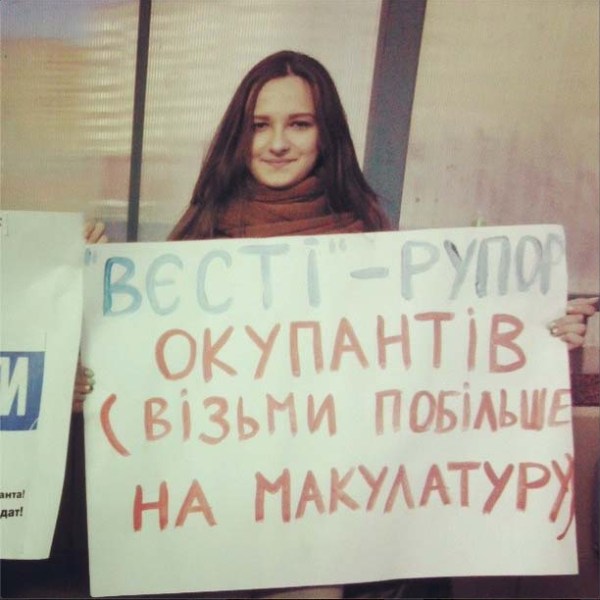 Українці закликають до бойкоту газети «Вести»