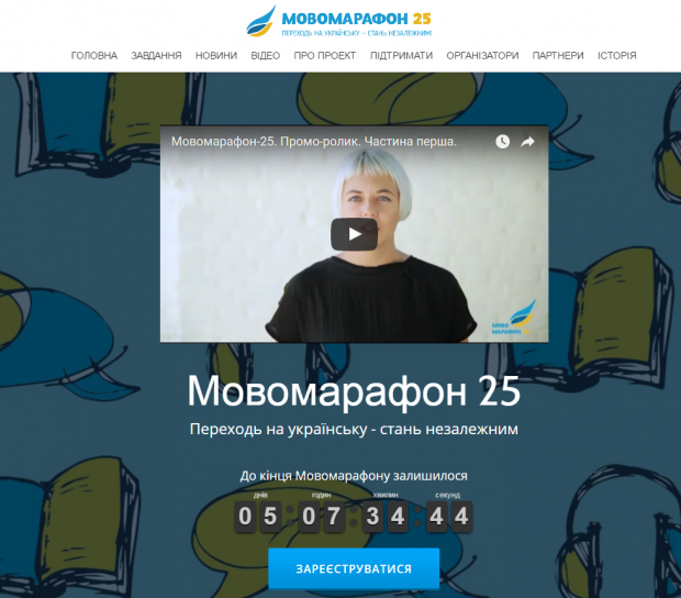 Пять безкоштовних онлайн ресурсів для вдосконалення української мови