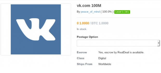 Хакер виставив на продаж 100 млн екаунтів користувачів ВКонтакте