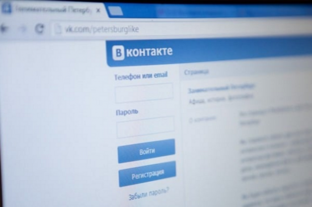 В Ужгороді затримали адміна сепаратистських груп у ВКонтакте