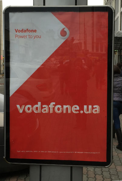 В Україні запустилась офіційна реклама британського мобільного оператора Vodafone 