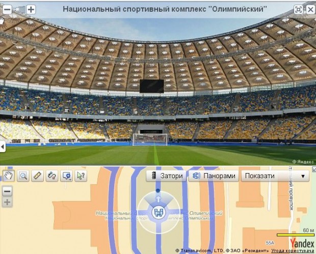 Яндекс відзняв панорами українських стадіонів