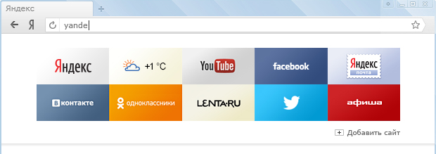 Яндекс представив нову версію браузера