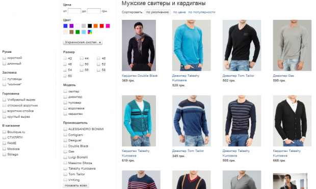 Яндекс запустив новий агрегатор продажів одягу в онлайні
