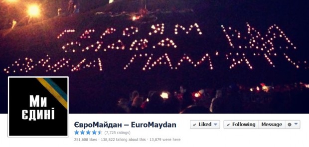 Сторінка Євромайдану стала найпопулярнішою українською сторінкою у Facebook