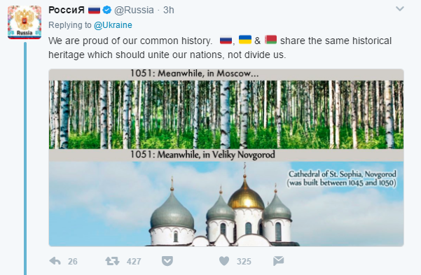 Суперечка офіційних екаунтів України та Росії в Twitter через Анну Ярославну викликала фурор в твітерян